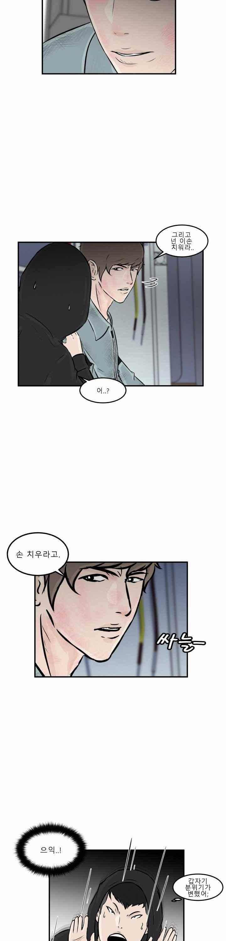 어쩌다 여고 009 34