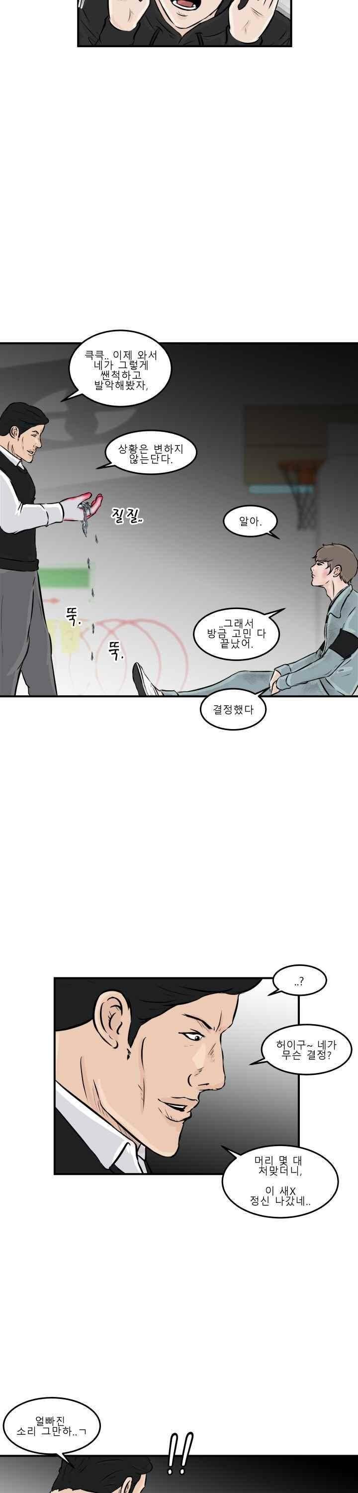 어쩌다 여고 009 35