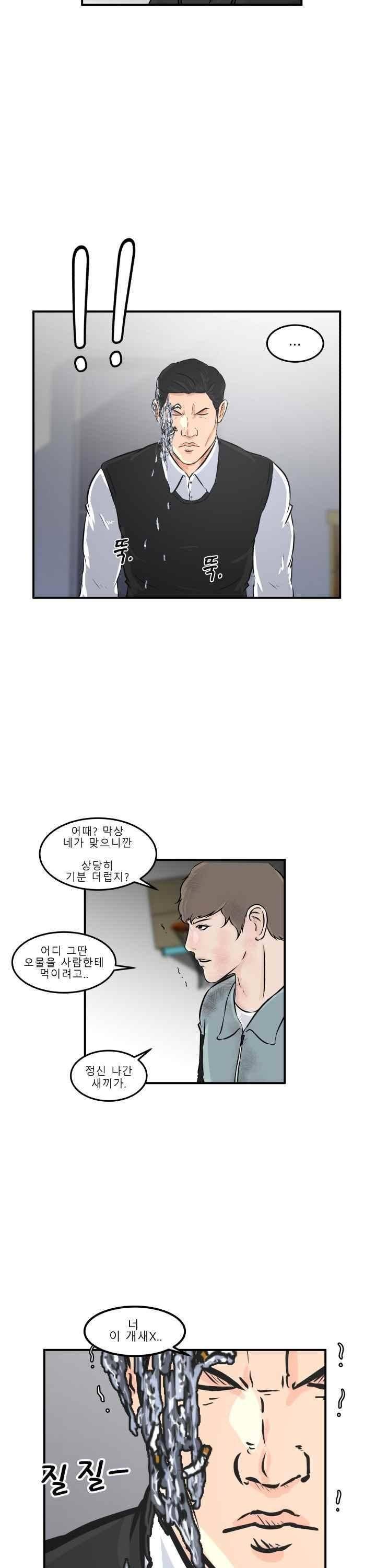 어쩌다 여고 009 38