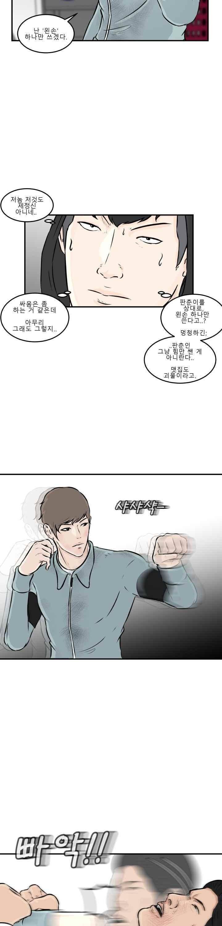 어쩌다 여고 009 45