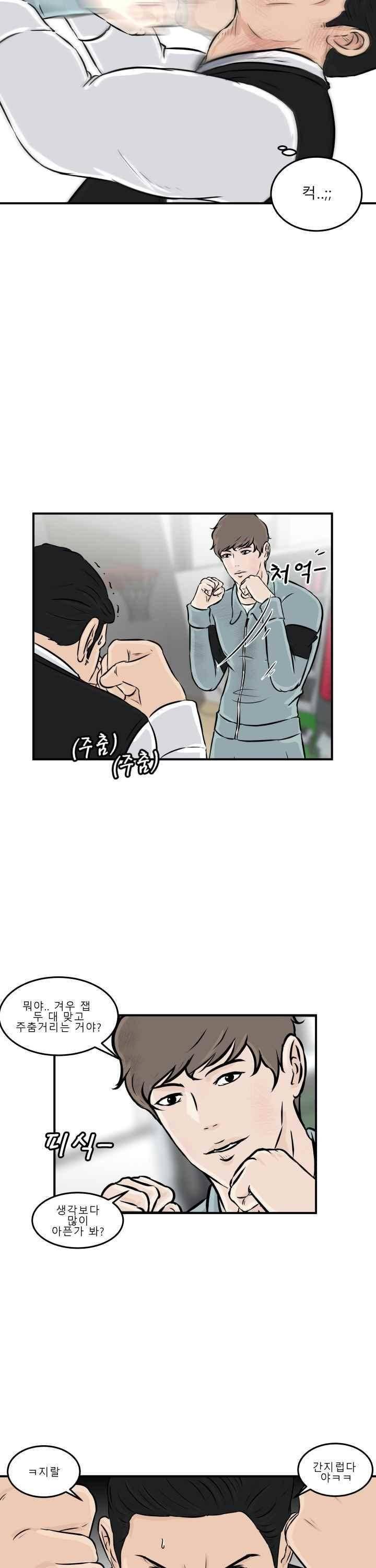 어쩌다 여고 009 46