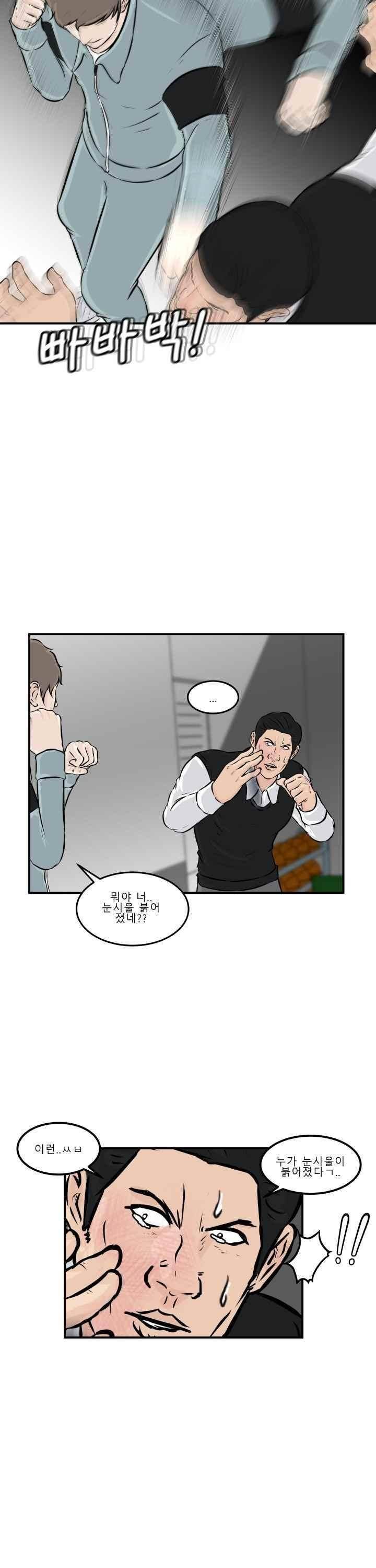 어쩌다 여고 009 49