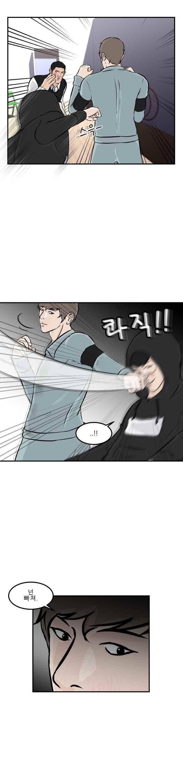 어쩌다 여고 009 50