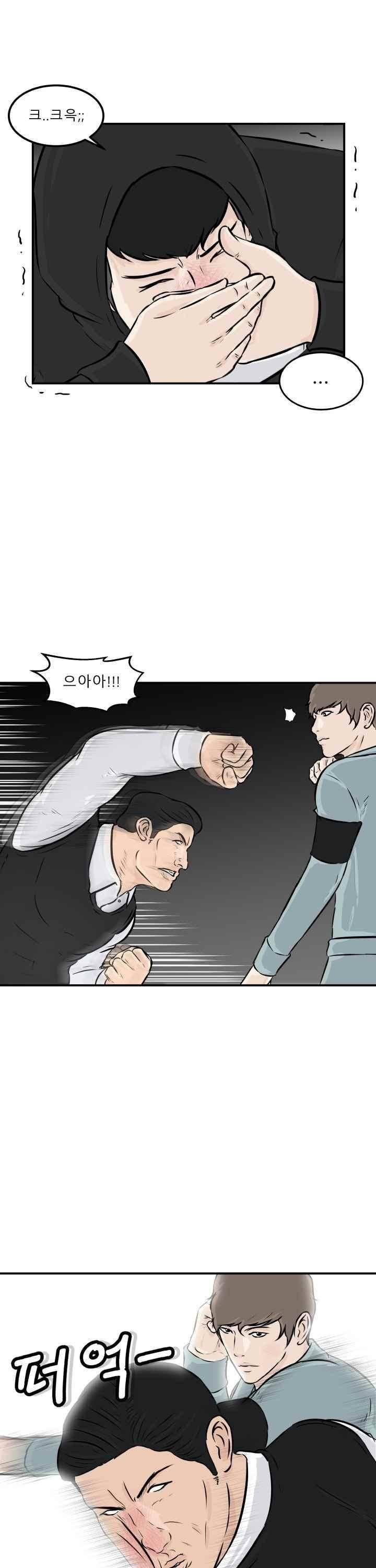 어쩌다 여고 009 51