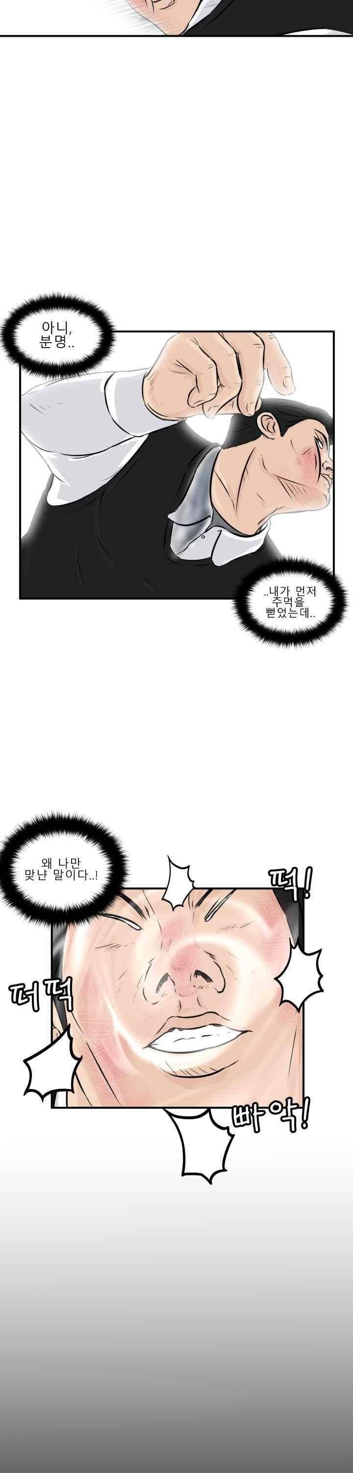 어쩌다 여고 009 52