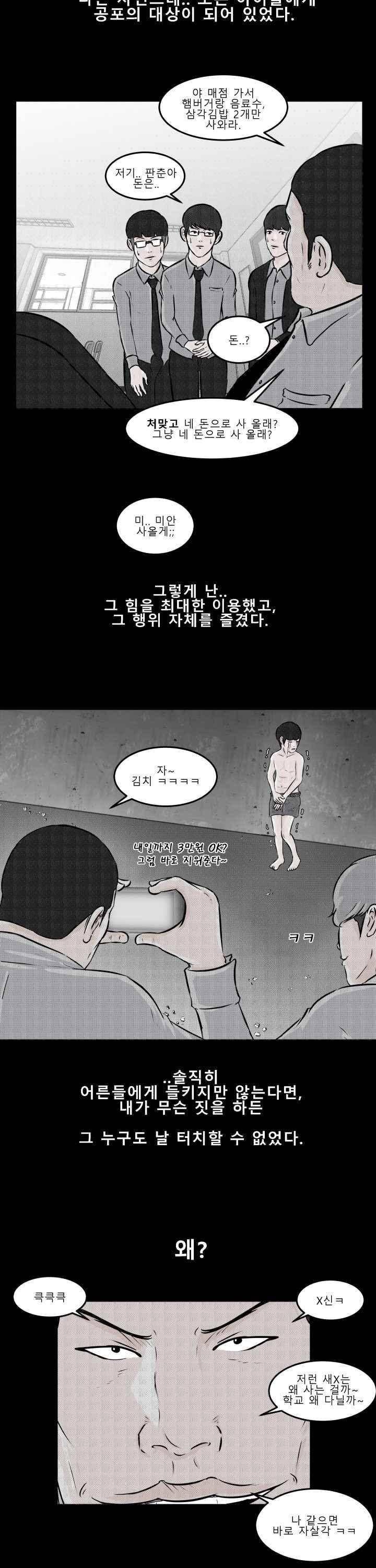 어쩌다 여고 009 54
