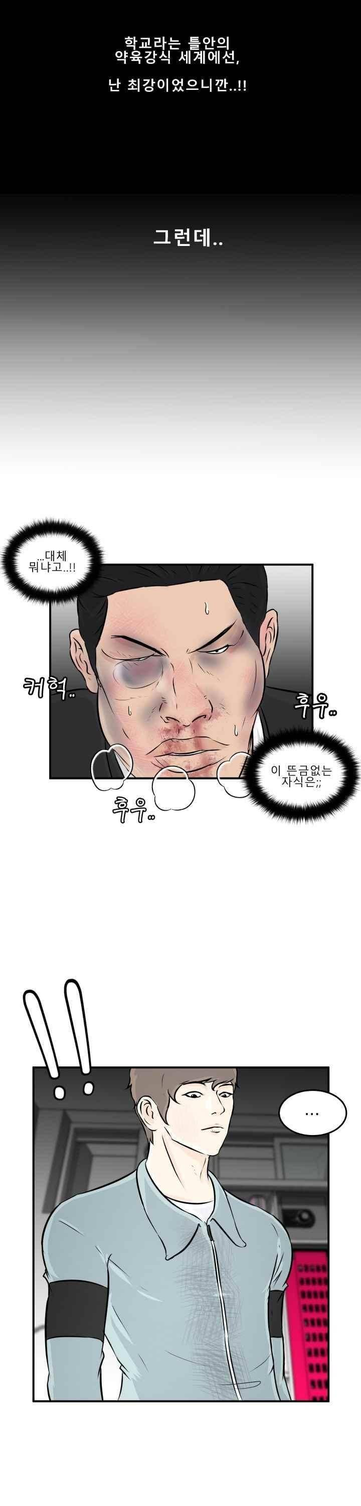 어쩌다 여고 009 55