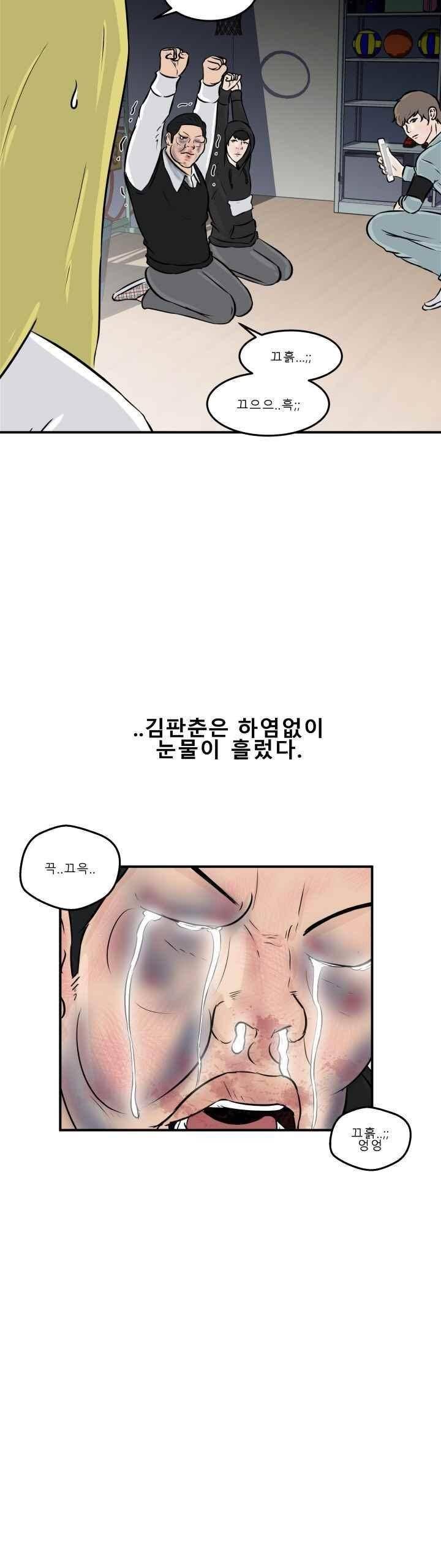 어쩌다 여고 009 61