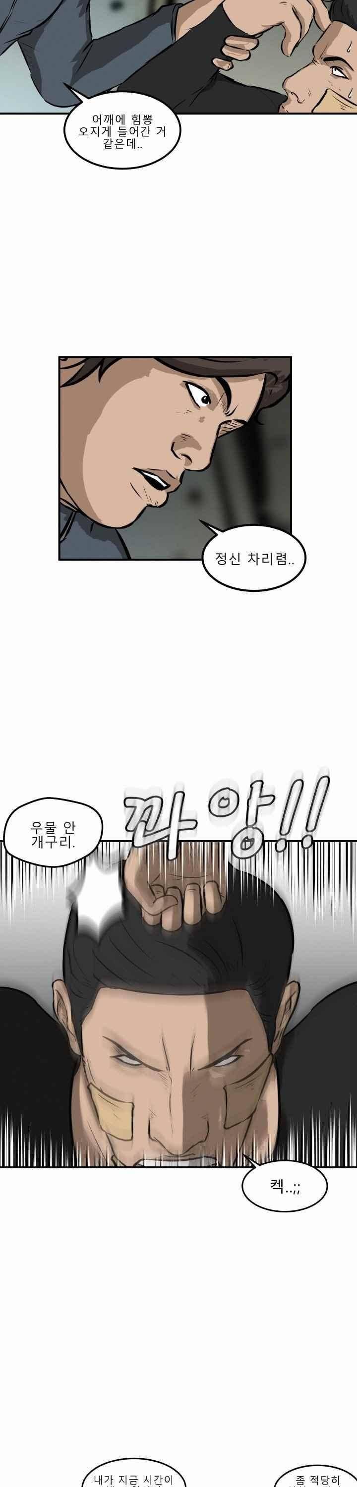 어쩌다 여고 020 4