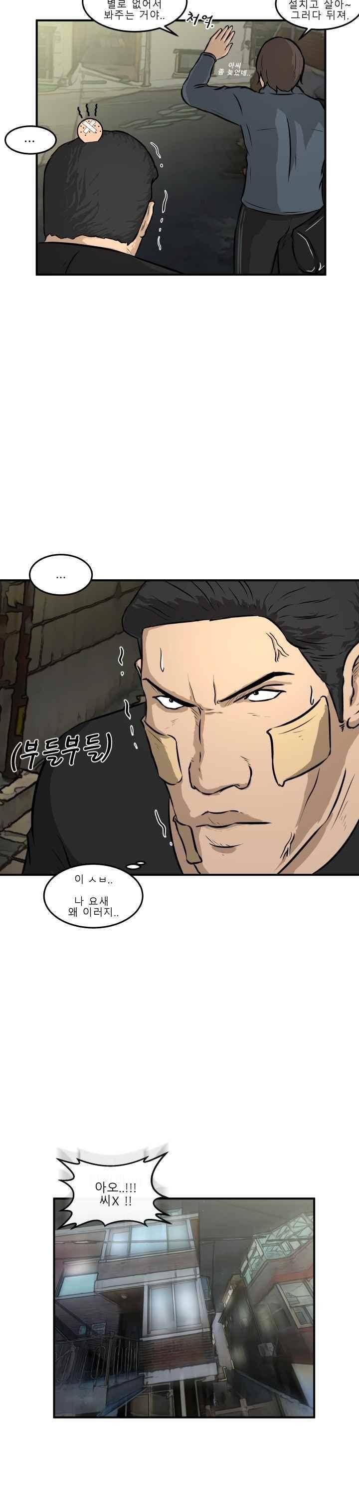 어쩌다 여고 020 5