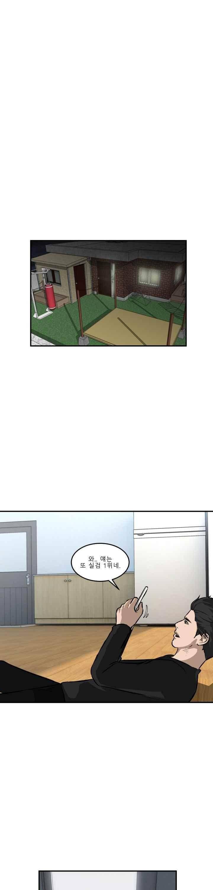 어쩌다 여고 020 6
