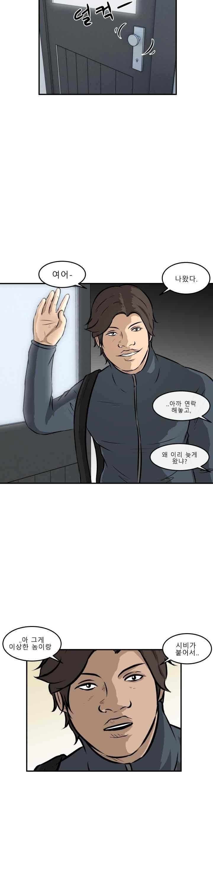 어쩌다 여고 020 7