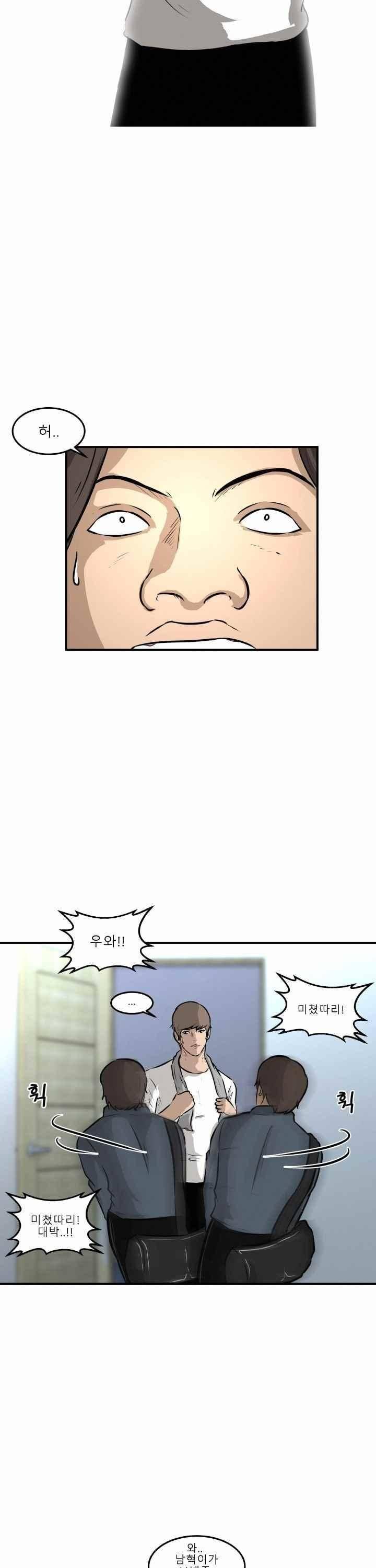 어쩌다 여고 020 9