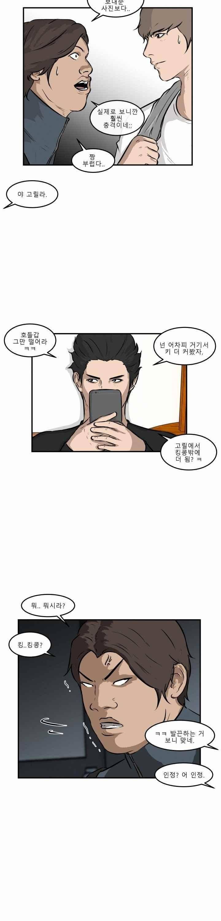 어쩌다 여고 020 10
