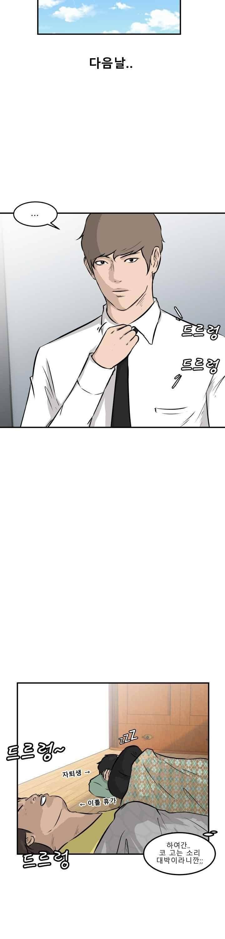 어쩌다 여고 020 12