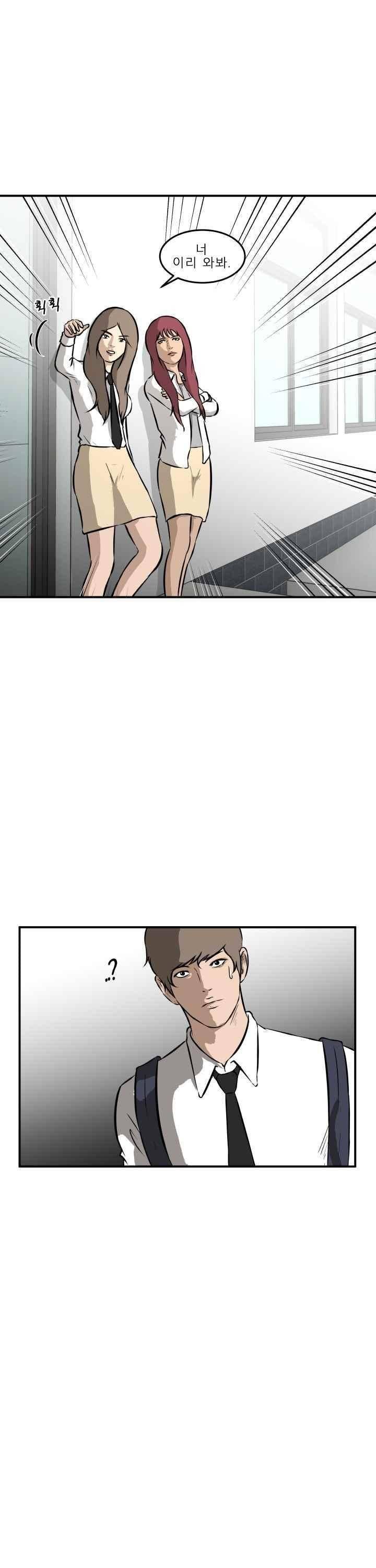 어쩌다 여고 020 15