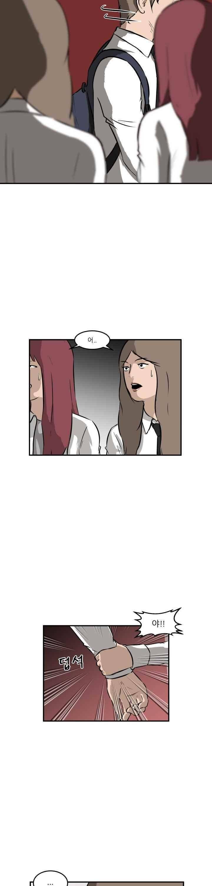 어쩌다 여고 020 21