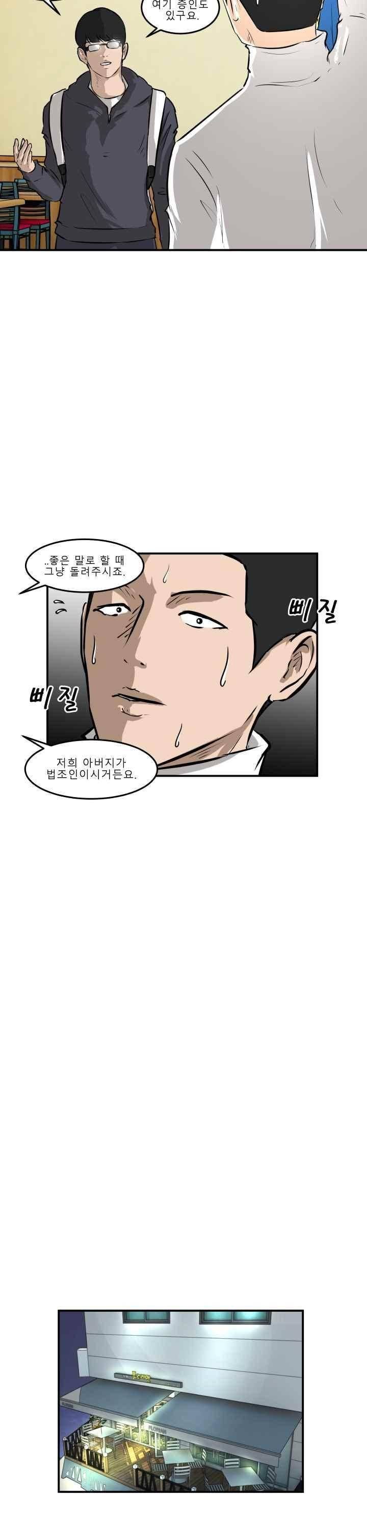 어쩌다 여고 030 12