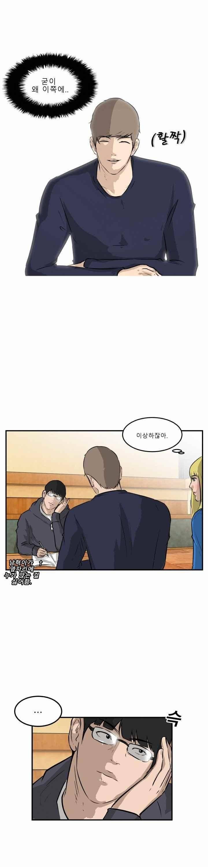 어쩌다 여고 030 22