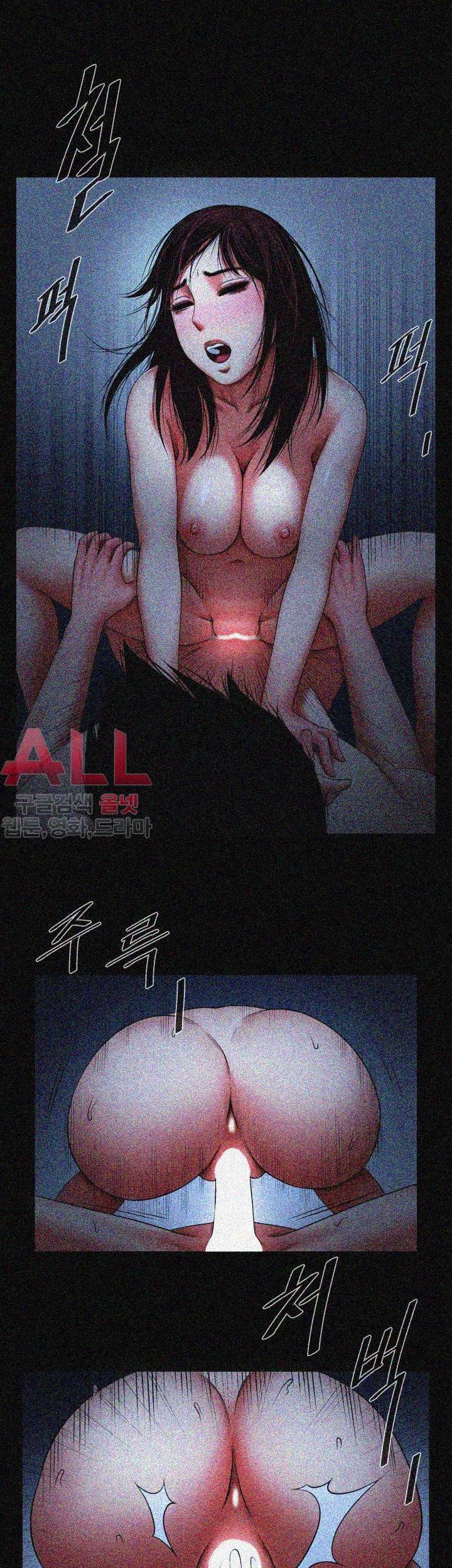 여친공유 - 7화 6