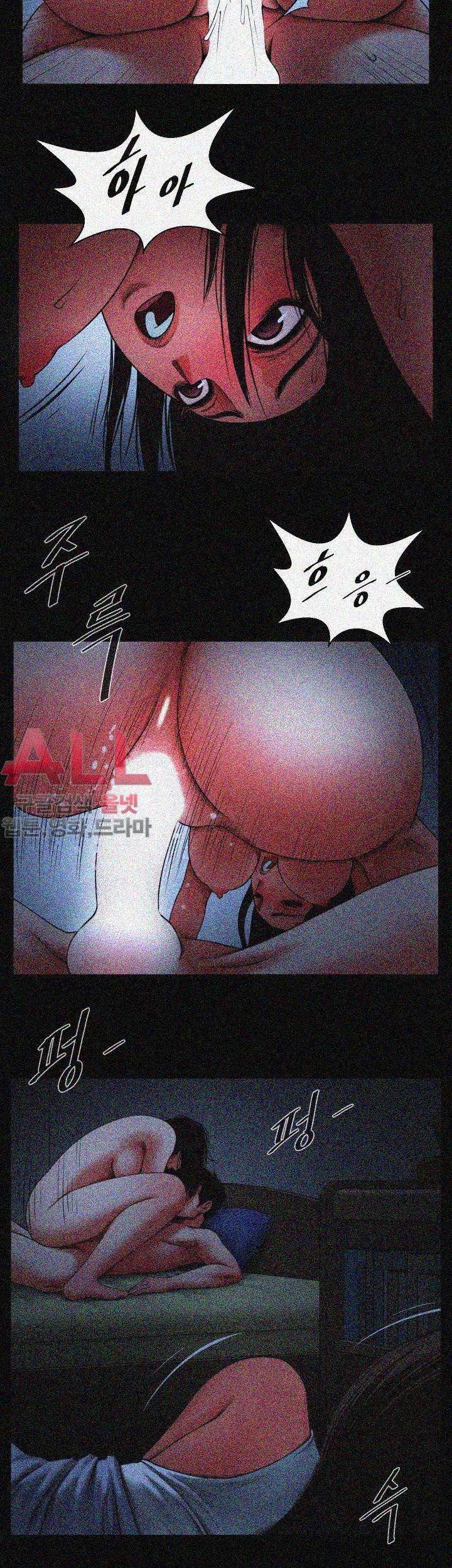 여친공유 - 7화 7