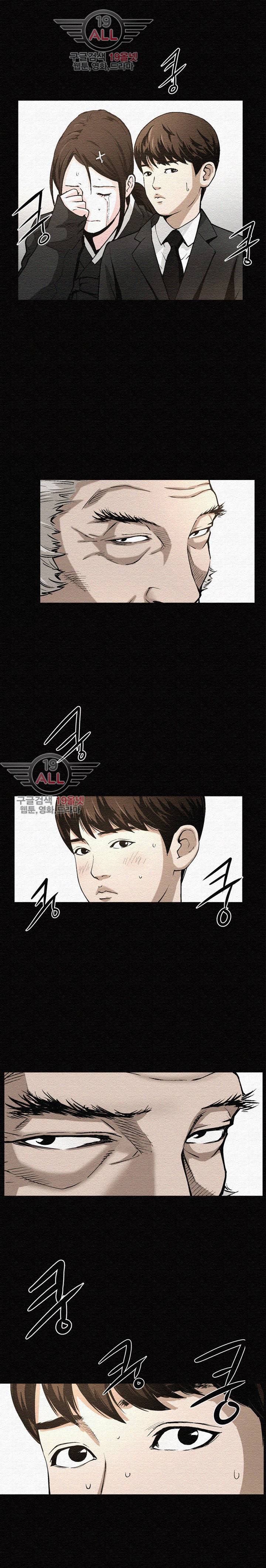 노예 - 8화 1