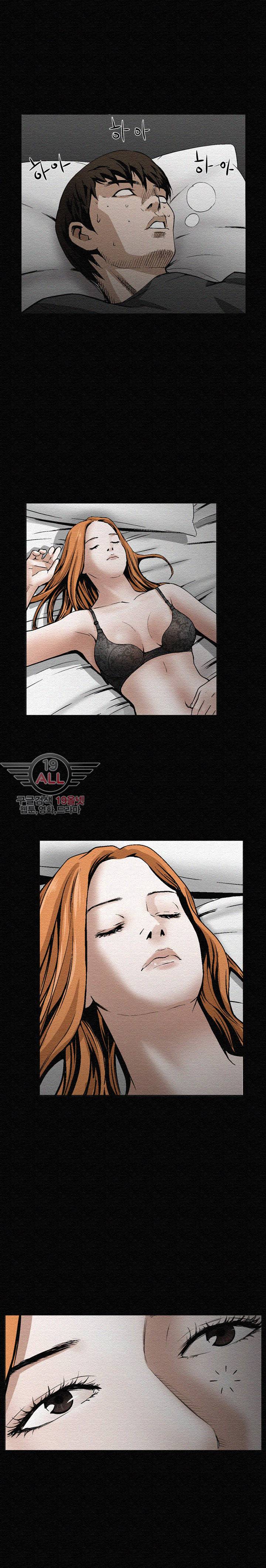 노예 - 8화 3