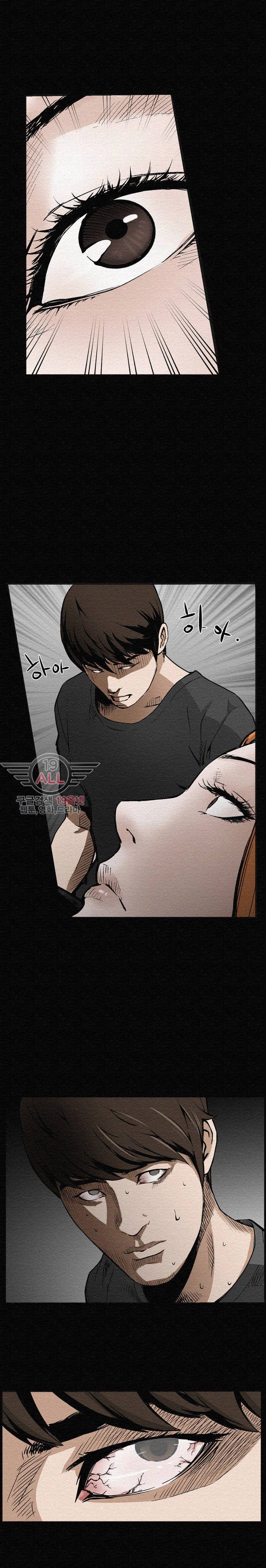 노예 - 8화 4