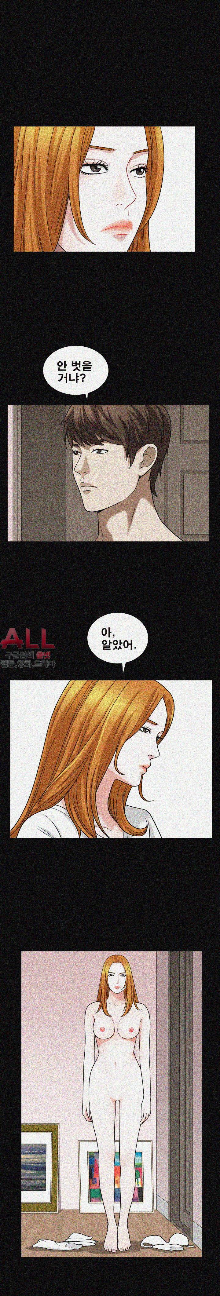 노예 - 18화 3
