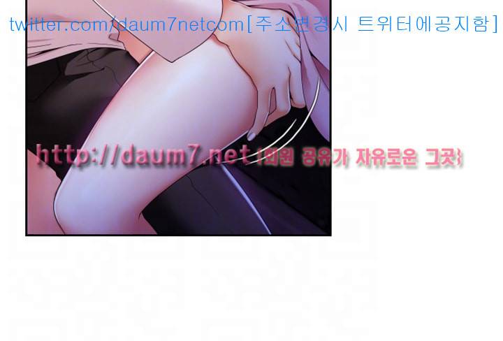 악녀 - 3화 6