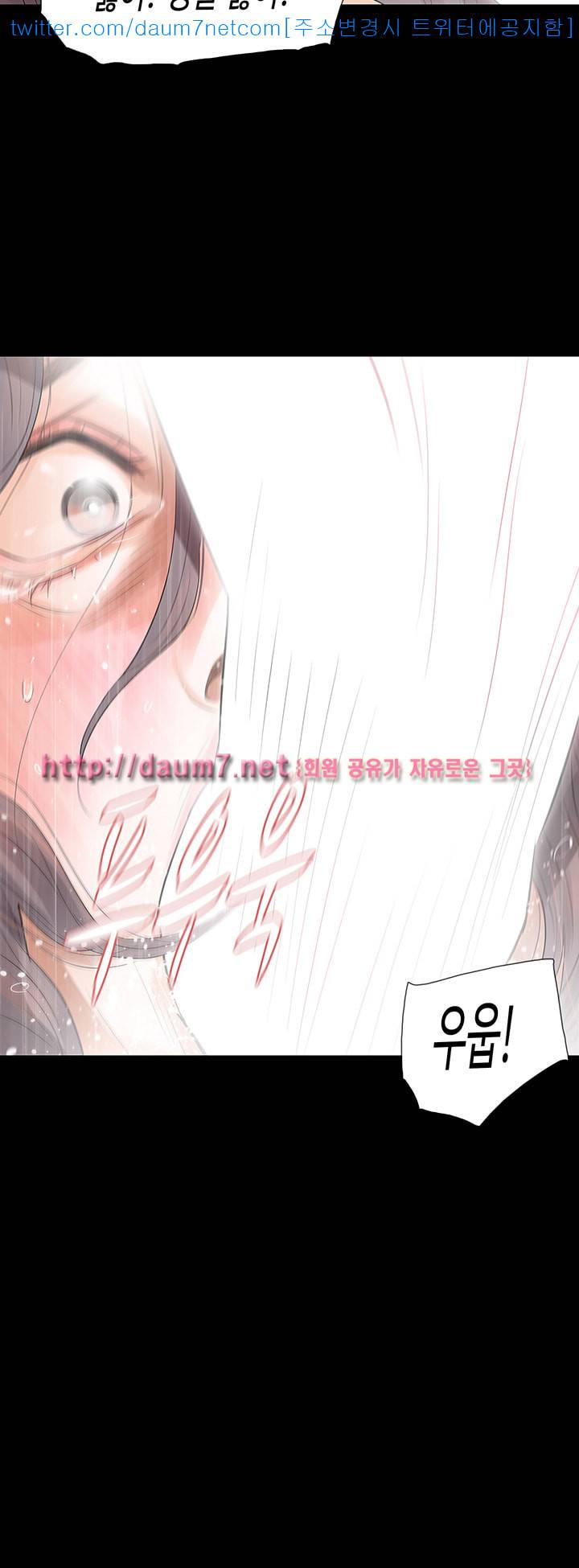 친절한 재희씨 - 5화 2