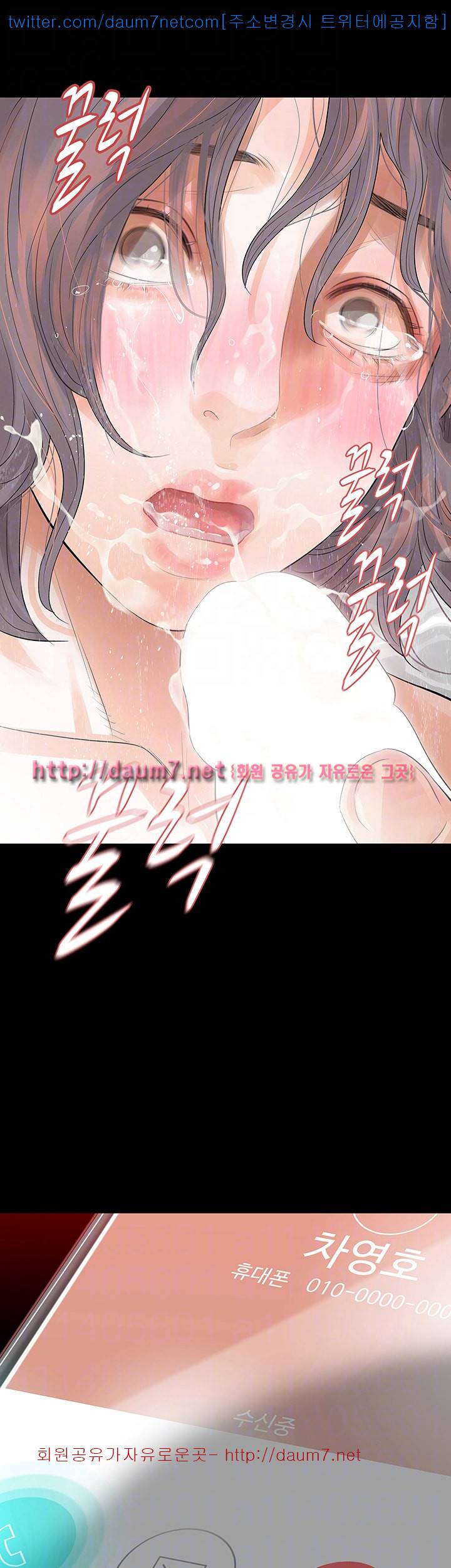 친절한 재희씨 - 5화 3