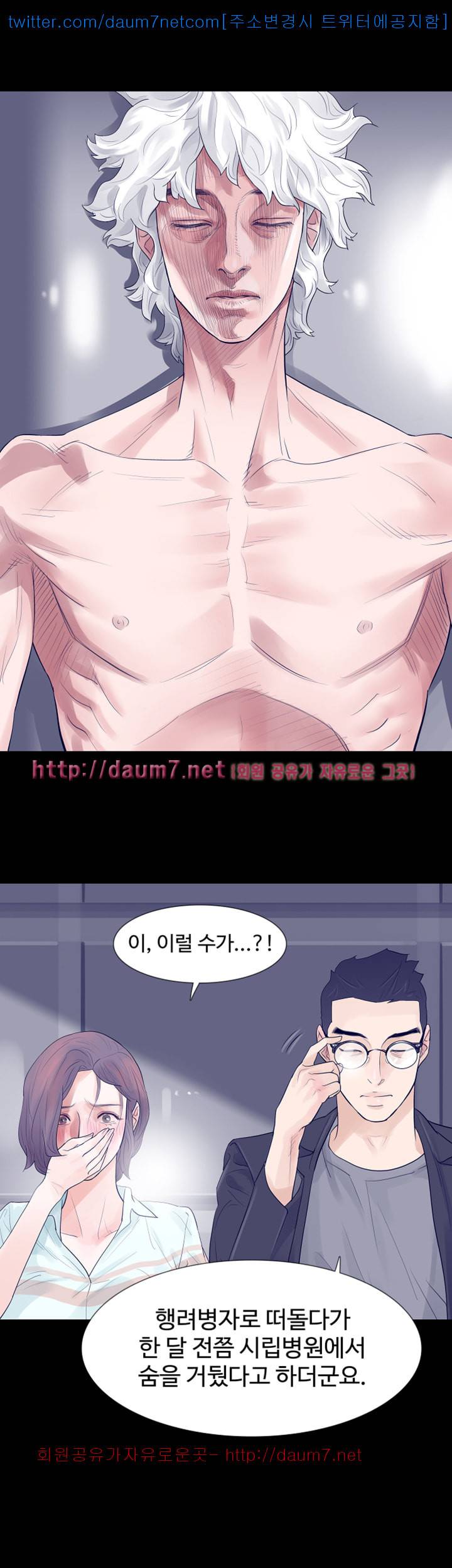 친절한 재희씨 - 5화 6