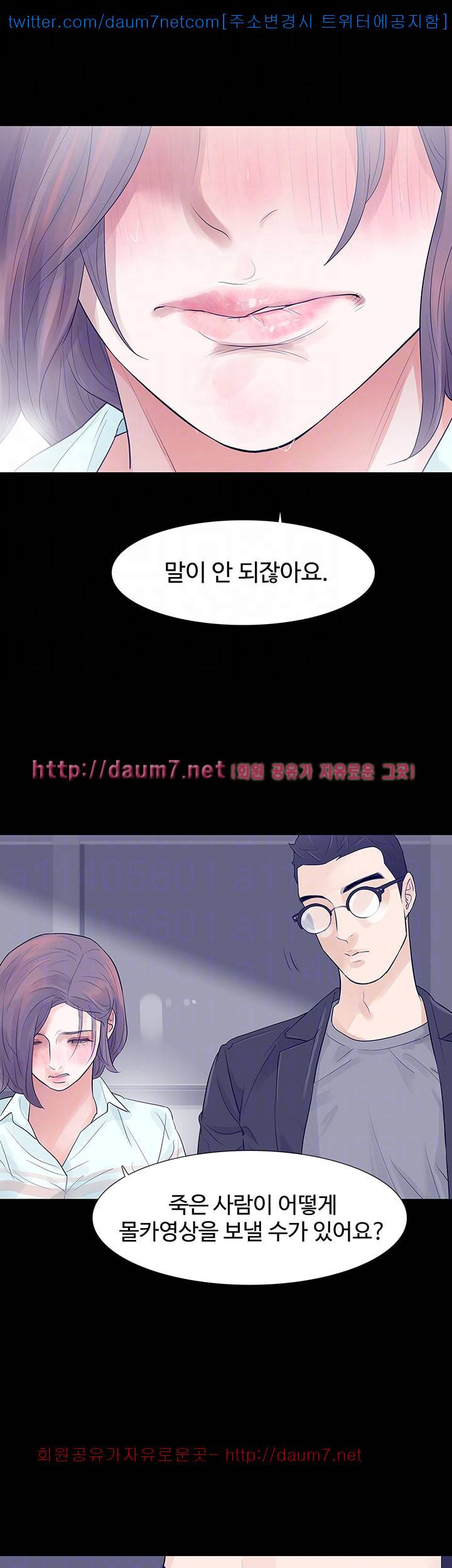 친절한 재희씨 - 5화 9