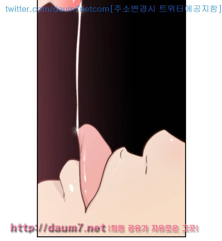 전 여친 - 5화 13