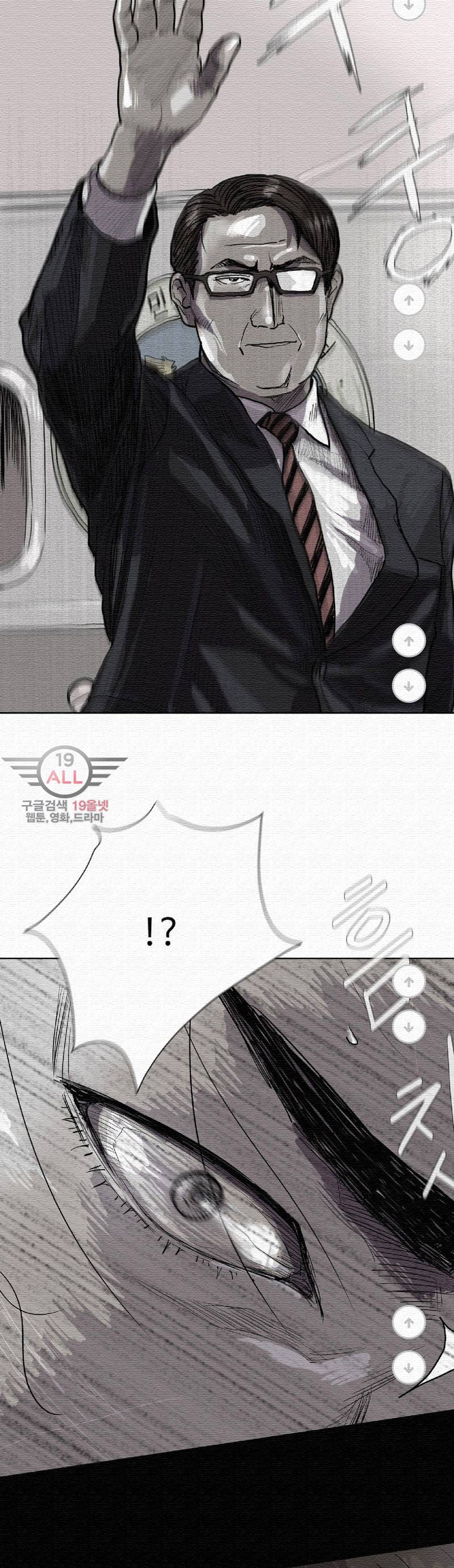 파란나라 - 13화 2