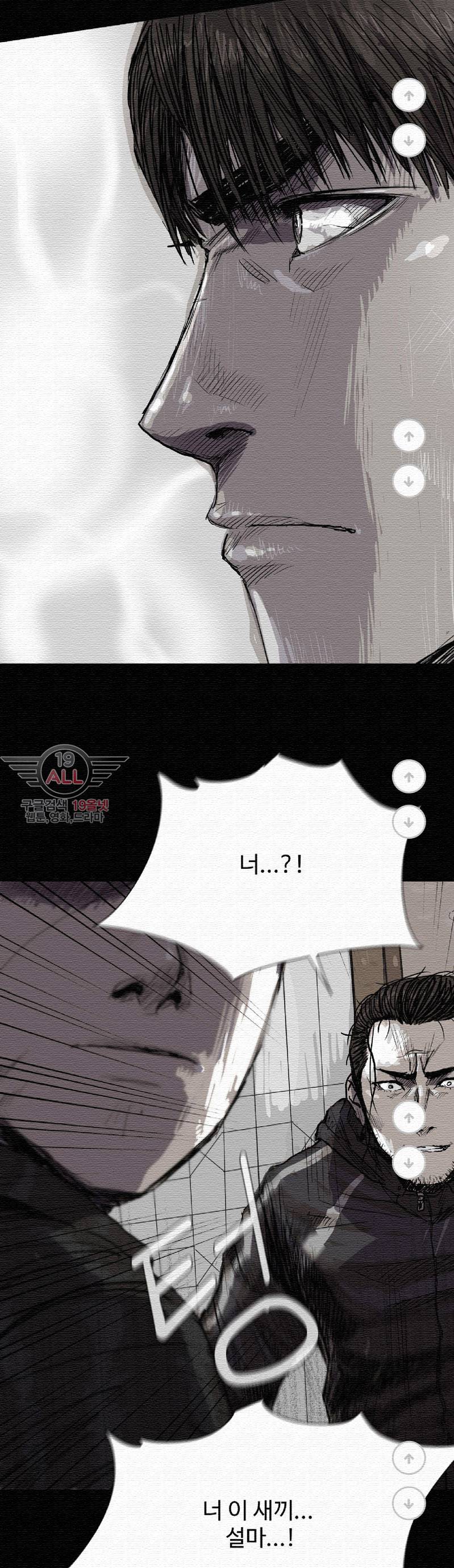 파란나라 - 13화 3