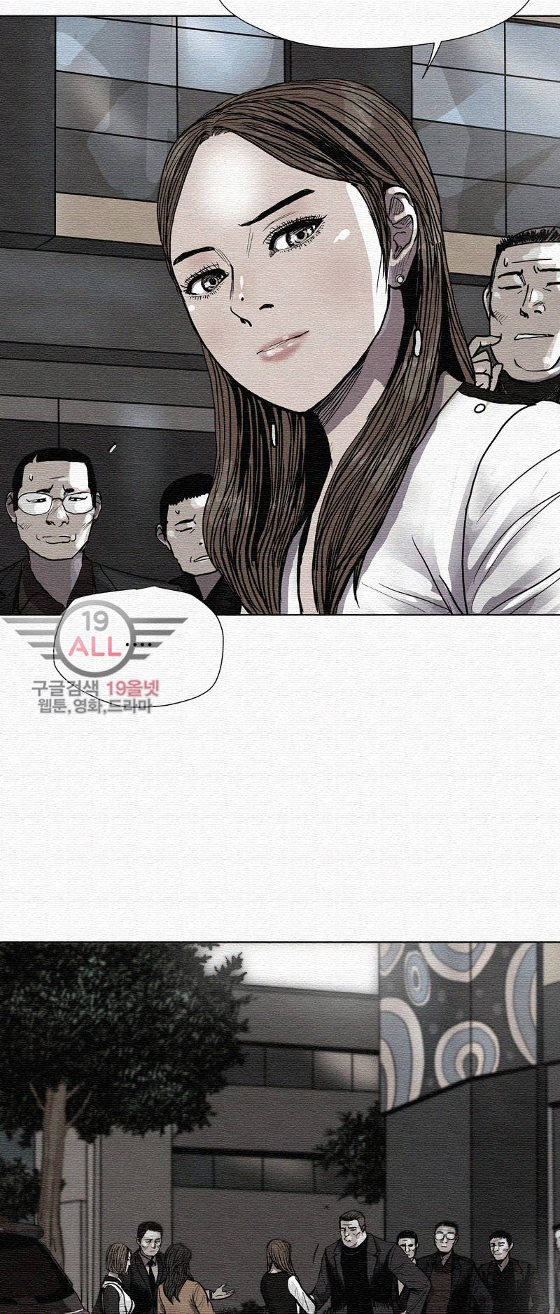 파란나라 - 22화 2