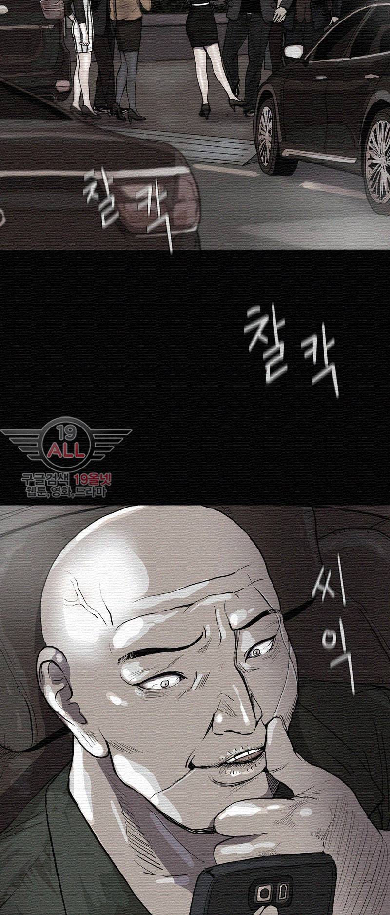 파란나라 - 22화 3