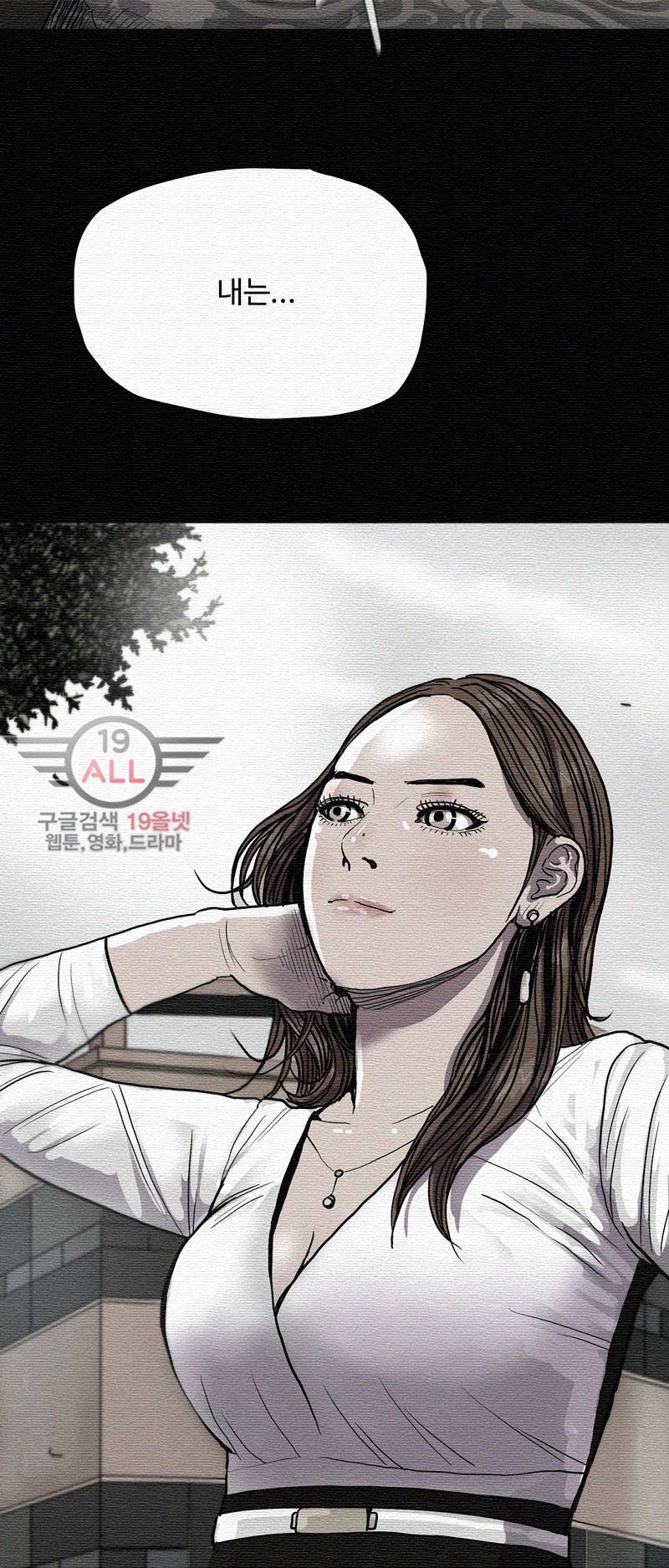 파란나라 - 22화 7