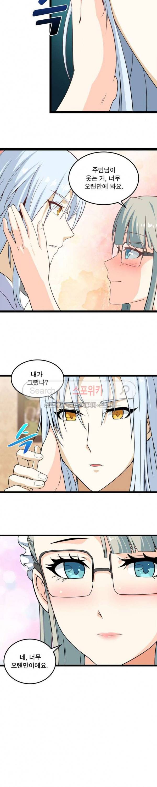이세계가 체질입니다 9화 8