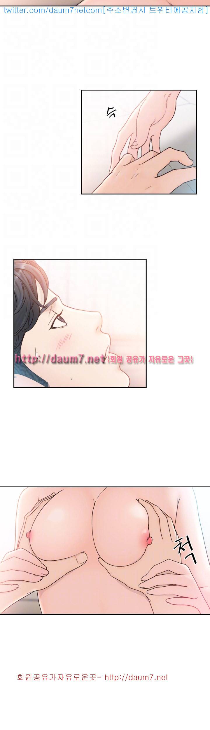 전 여친 - 15화 5