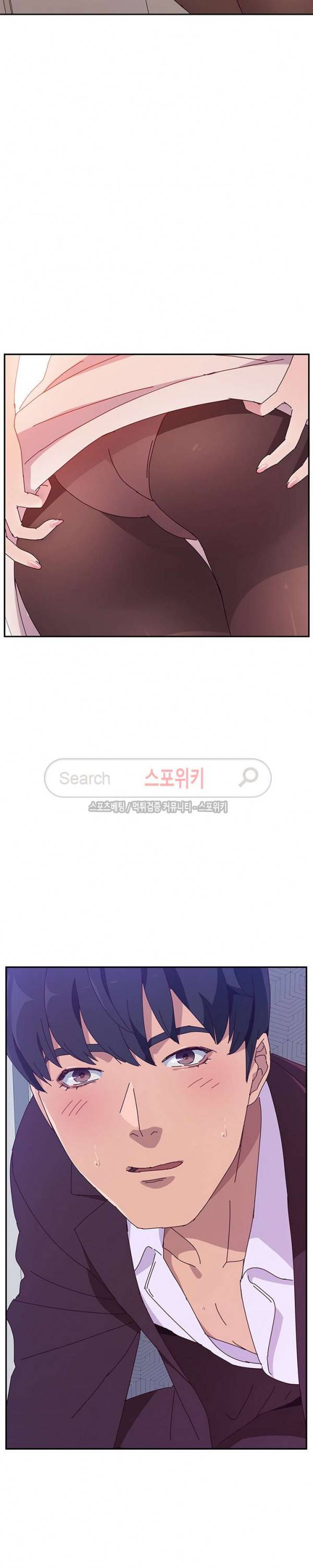 내 아내는 둘이다 15화 2
