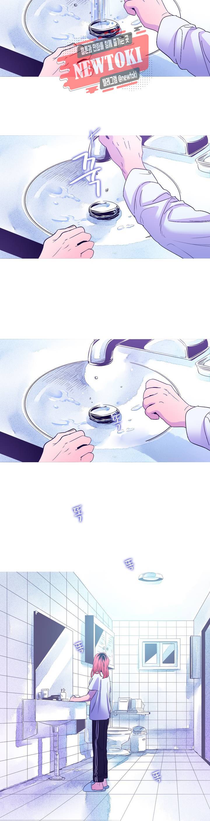 연필의 각도 104화 21