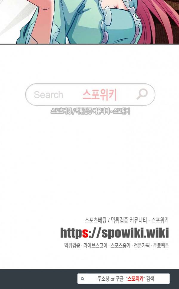 백련성신 26화 19