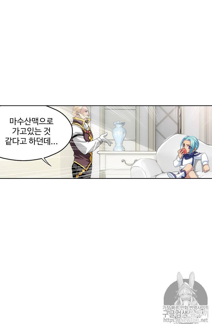 투파창궁 147화 6