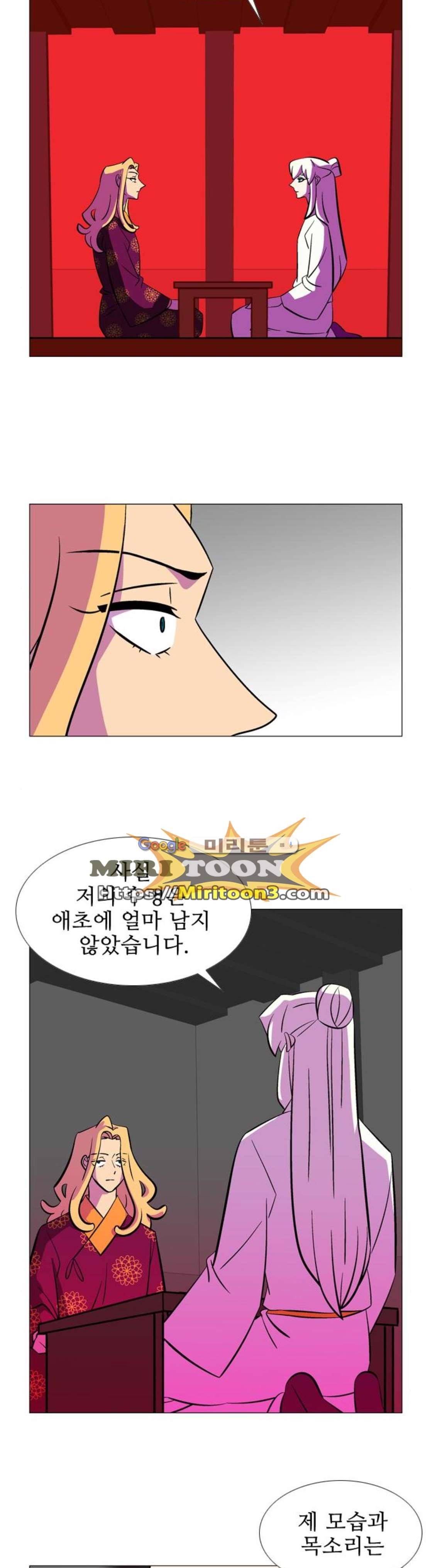 가담항설 167화 6