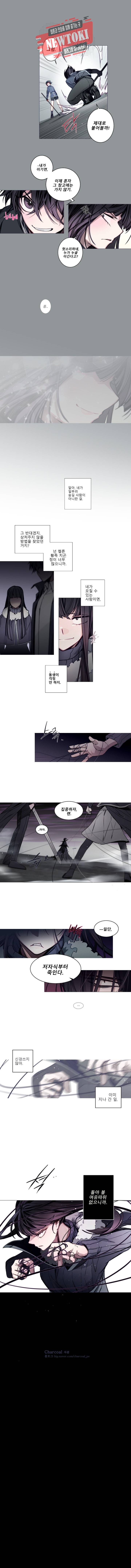 안즈 134화 3