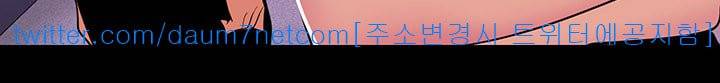 멋진 신세계 - 27화 3