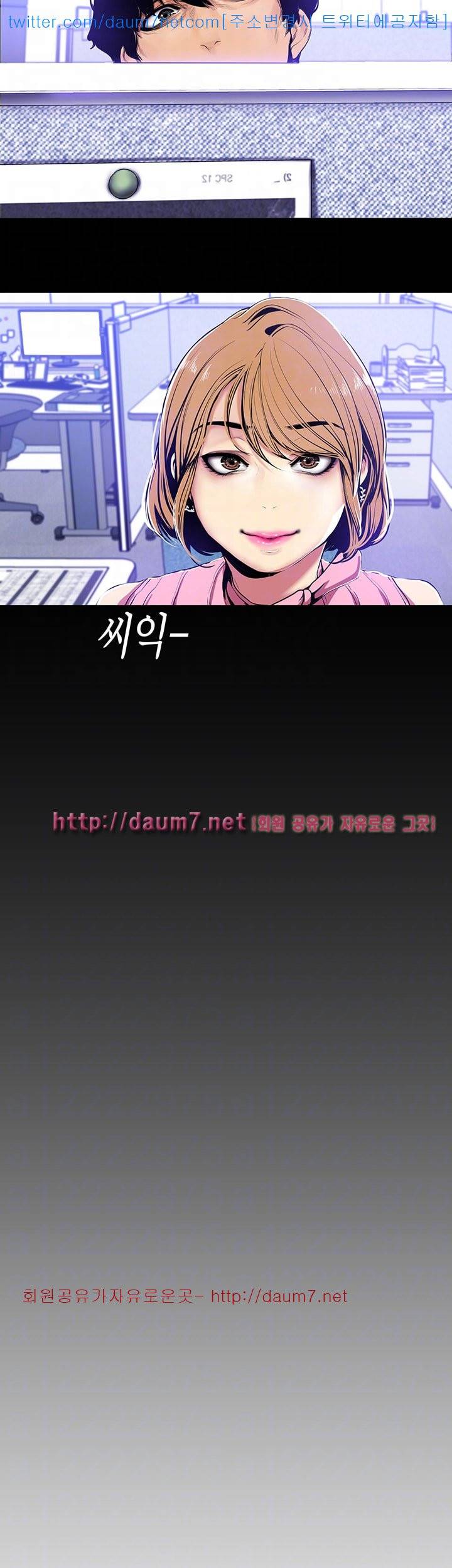 멋진 신세계 - 27화 6